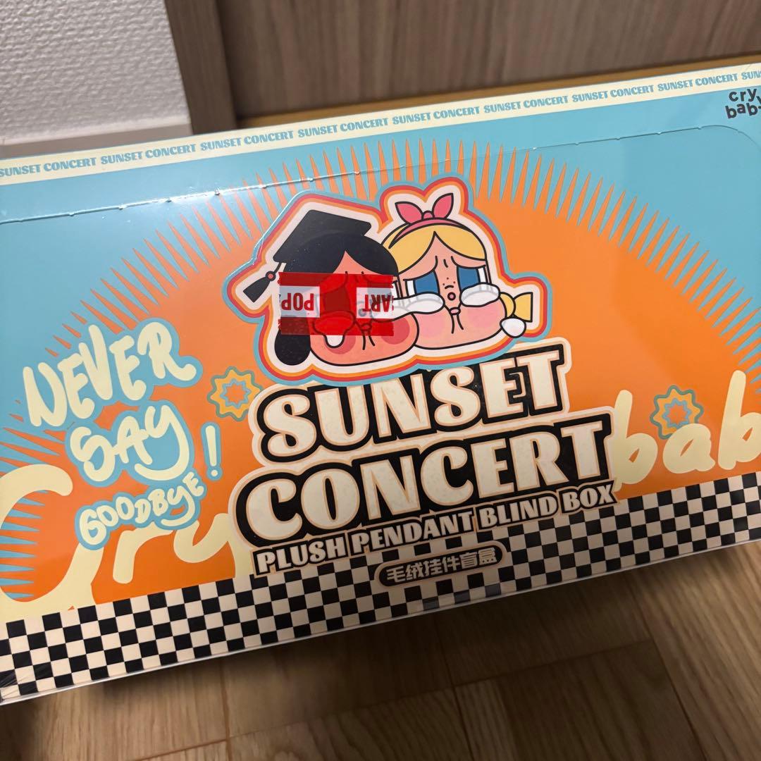 【正規品】CRY BABY SUNSET CONCERT サンセット アソート
