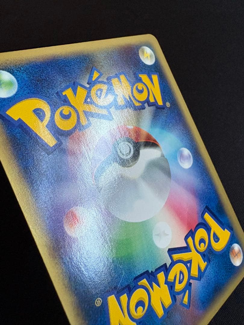 【アンリミ】カブトプス ★ 拡張パック第4弾 裂けた大地 090/088