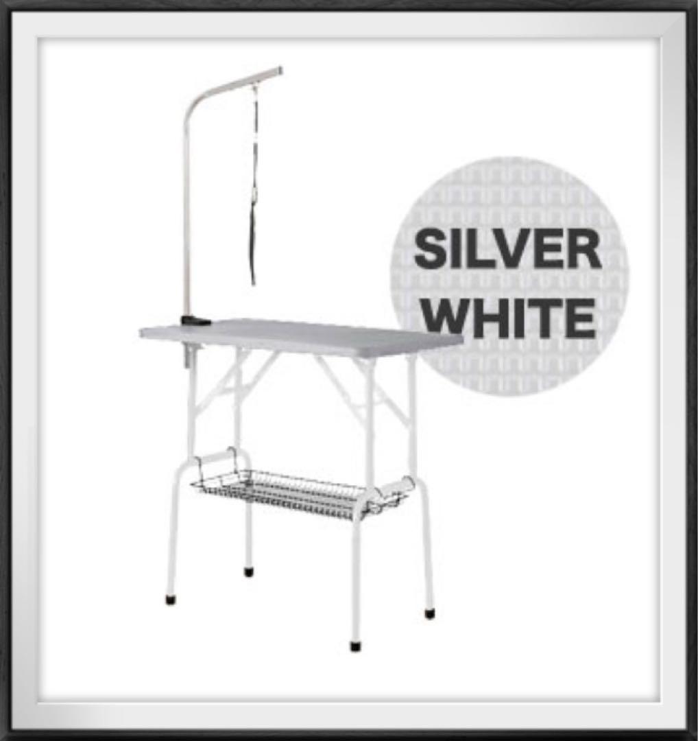 新品　トリミングテーブル　トリミング台　トリミング　多機能　シルバーホワイト