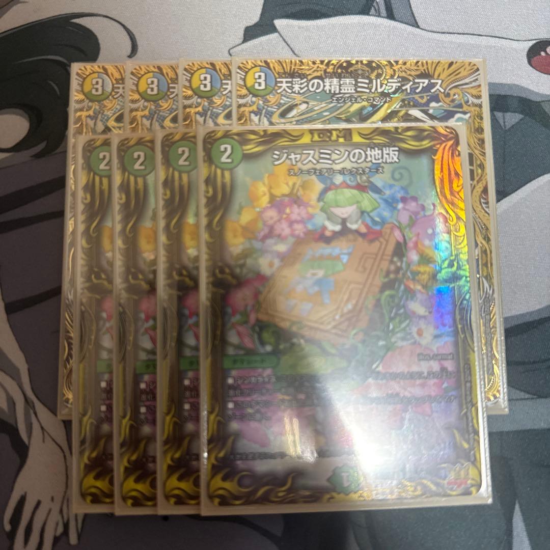 デュエルマスターズ　天彩の精霊ミルディアス　シークレット　シク