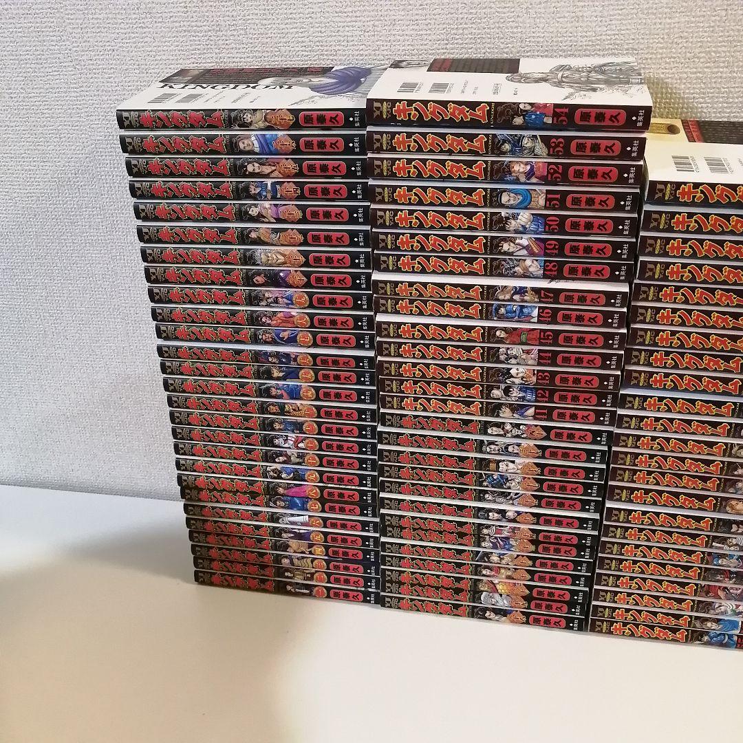 キングダム　原泰久 全巻 漫画 全77巻 全巻セット