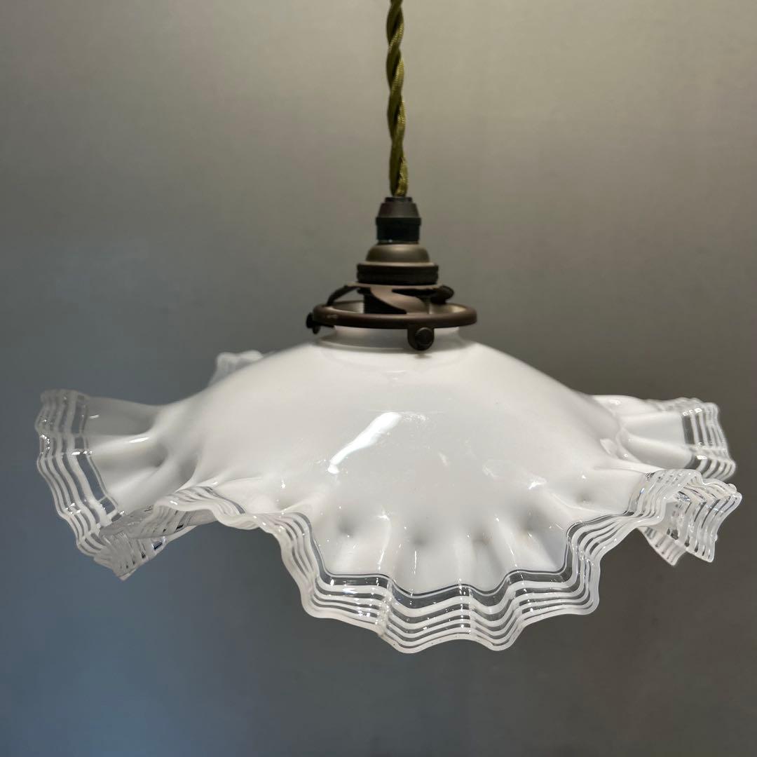 フランスアンティーク・フリルガラスランプシェード ミルクガラス＆フリルウエーブ