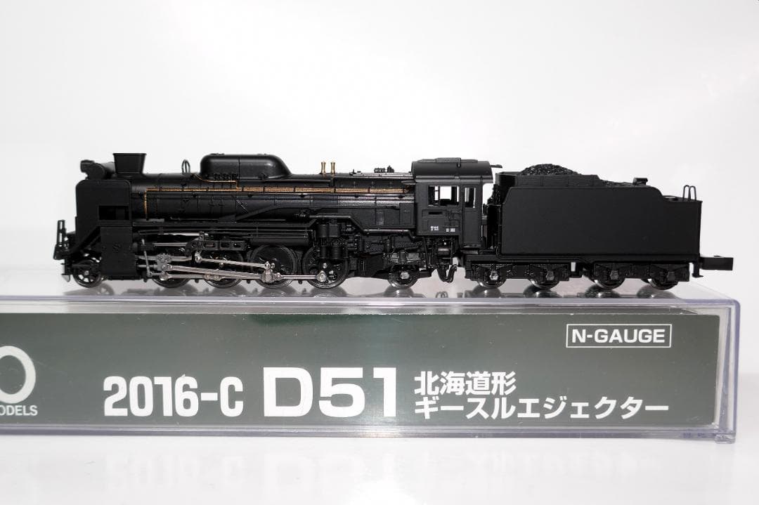 KATO 2016-C D51 ギースルエジェクター 最新ロット 新品・未使用