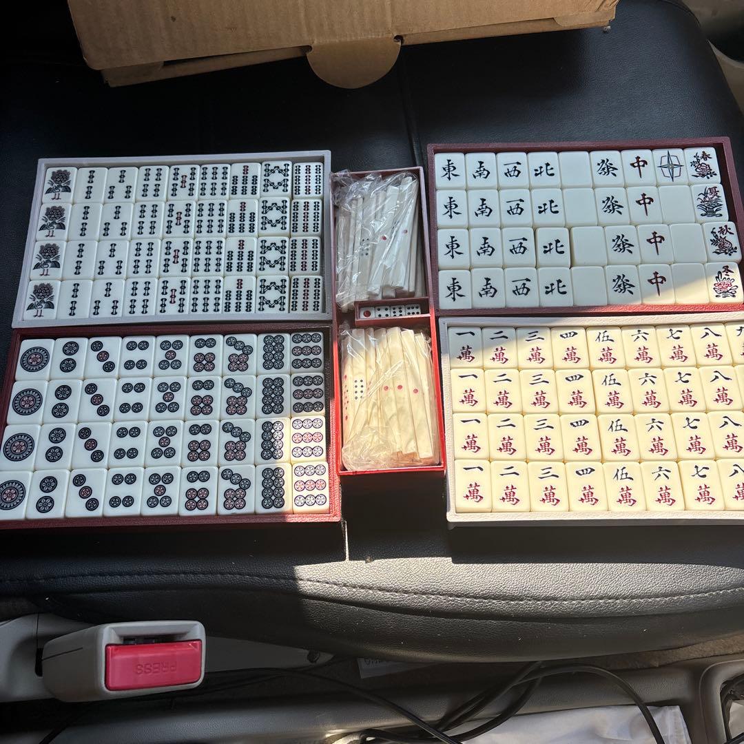 希少品　任天堂　 麻雀牌　 昭和レトロ　ヤクマン　役満　(漢のswitch2)