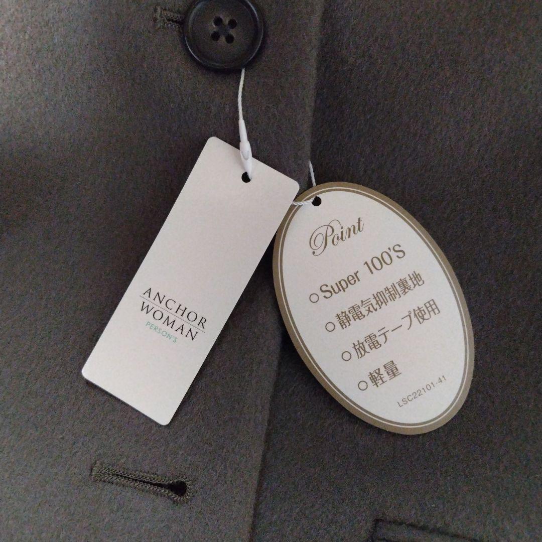 [　ゆっちゃんです　]　タグ付き未使用品 洋服の青山　チェスターコート