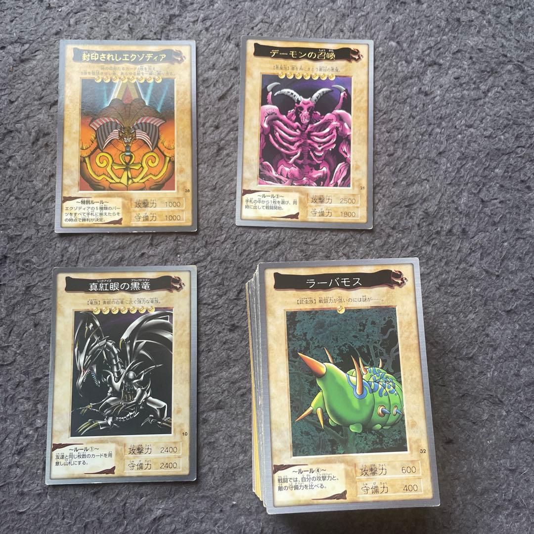 遊戯王初期カードダス