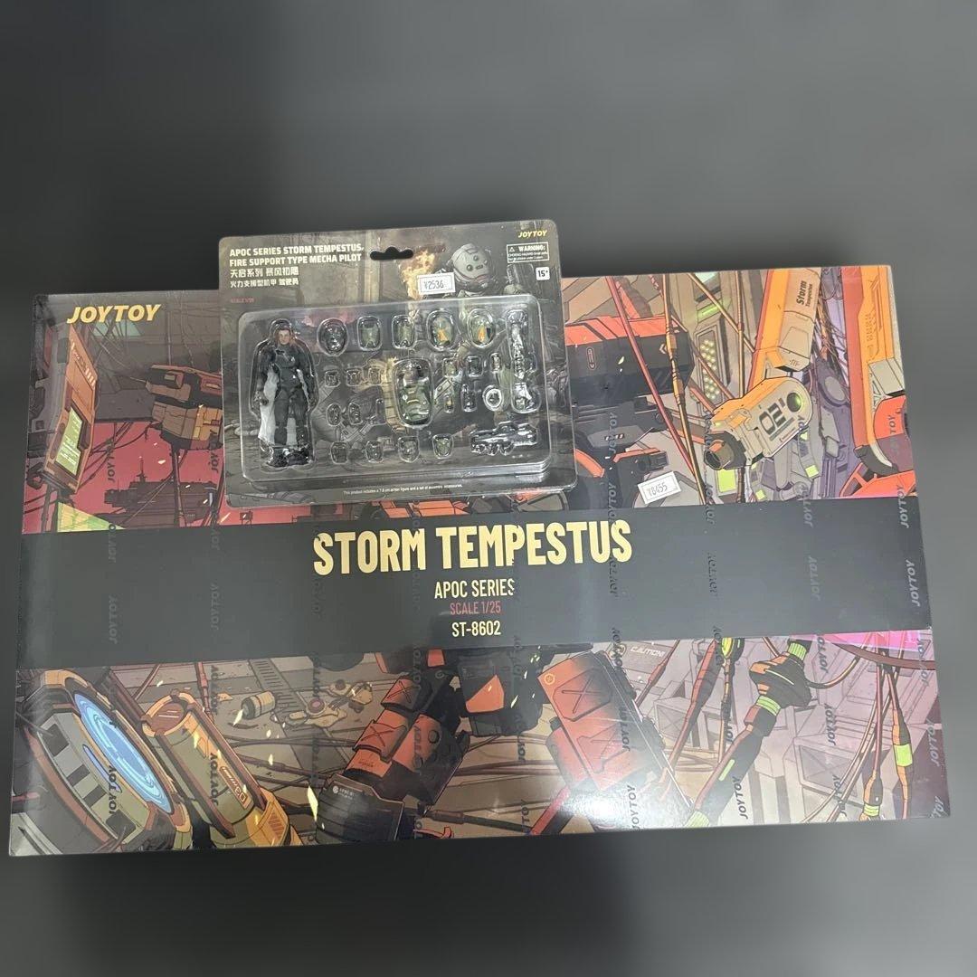JOYTOY APOC STORM TEMPESTUS（ST-8602）スケール