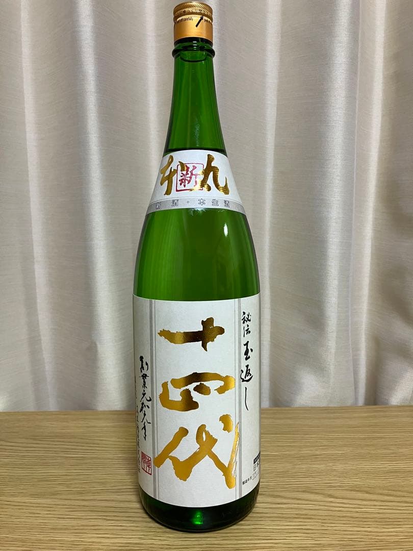 【高木酒造】十四代 角新本丸 1800ml