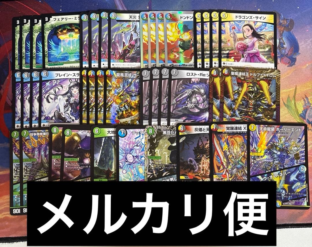 5cザーディクリカ