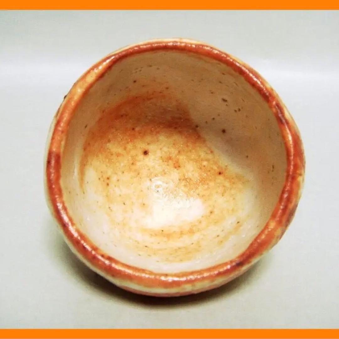 106『赤志野 ぐい呑 共箱』　/骨董品 古美術 古玩 アンティーク