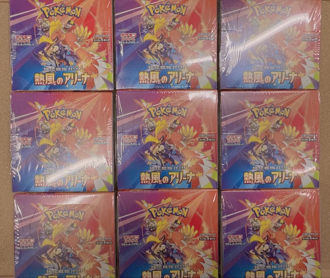 ポケモンカードゲーム 熱風のアリーナ9BOX シュリンク付