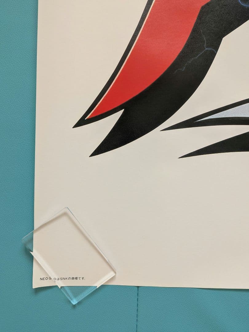 ザ・キング・オブ・ファイターズ 95 B1サイズポスター未使用