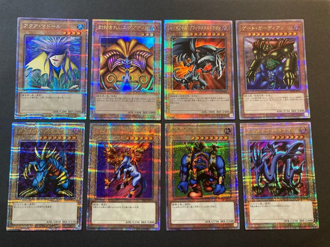 25th クオシク　セット