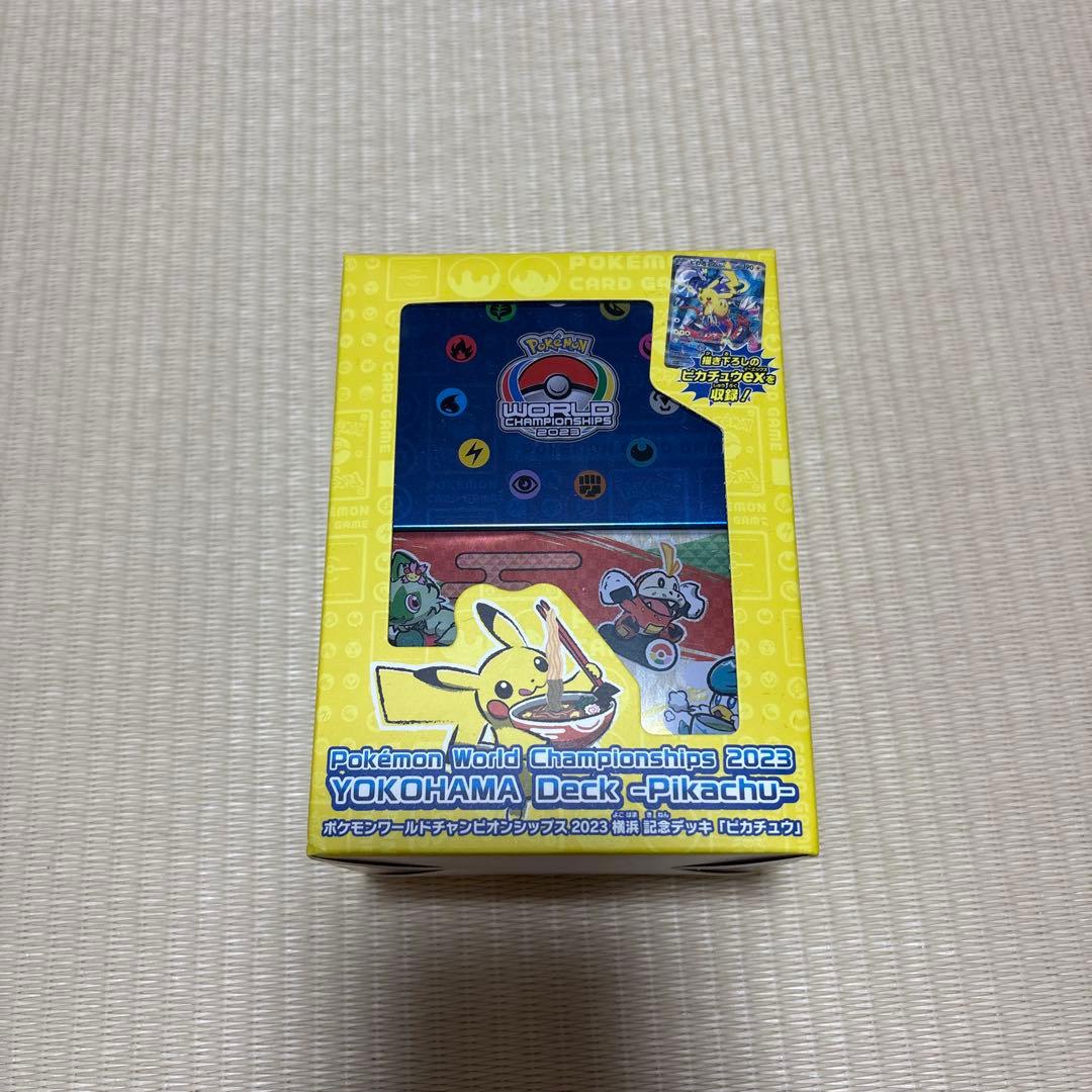 ポケモンカード 横浜記念デッキ プロモ