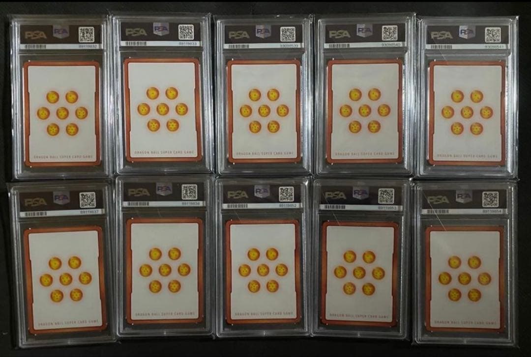 10枚 人造人間17号 18号 エナジーマーカー パラレル PSA10