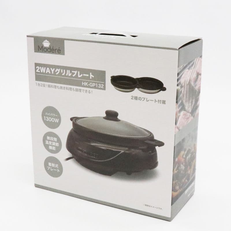 新品　2WAYグリルプレート
