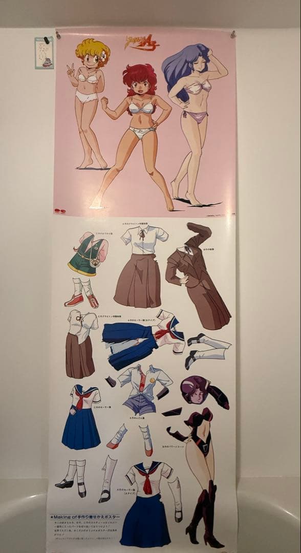 【1】激レア！プロジェクトa子　着せかえポスター