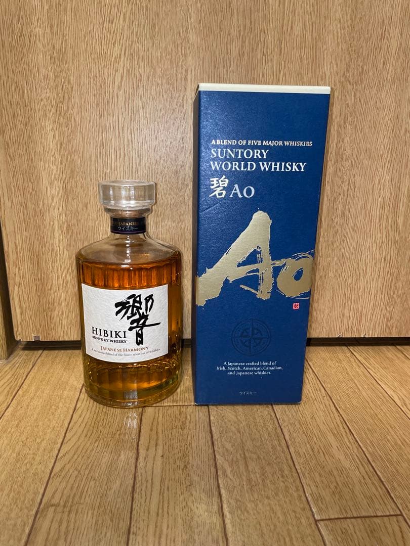サントリー 響 HIBIKI JAPANESE HARMONY & 碧 Ao