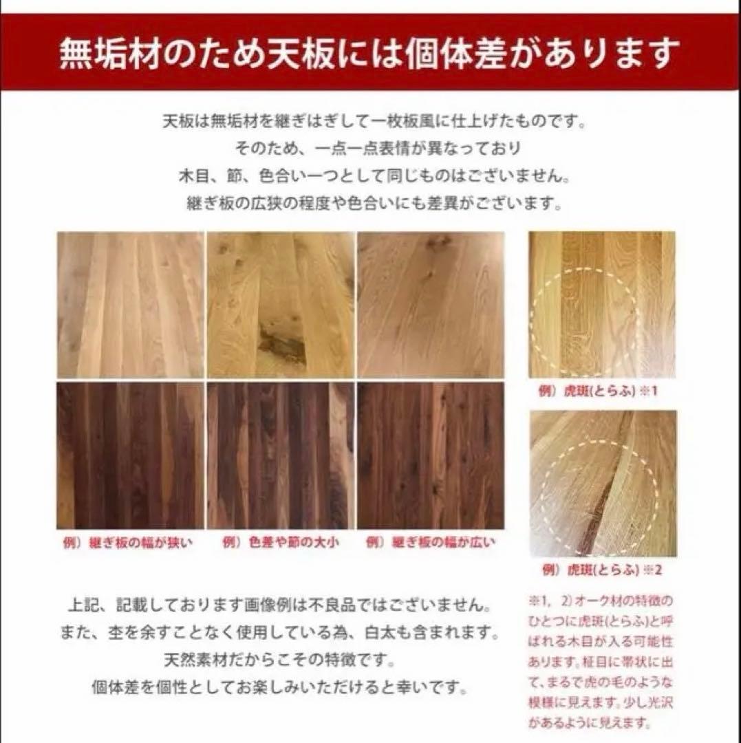 KAGUCOCO テーブル 一枚板風 [継ぎ継ぎ 幅160cm オーク]大河家具