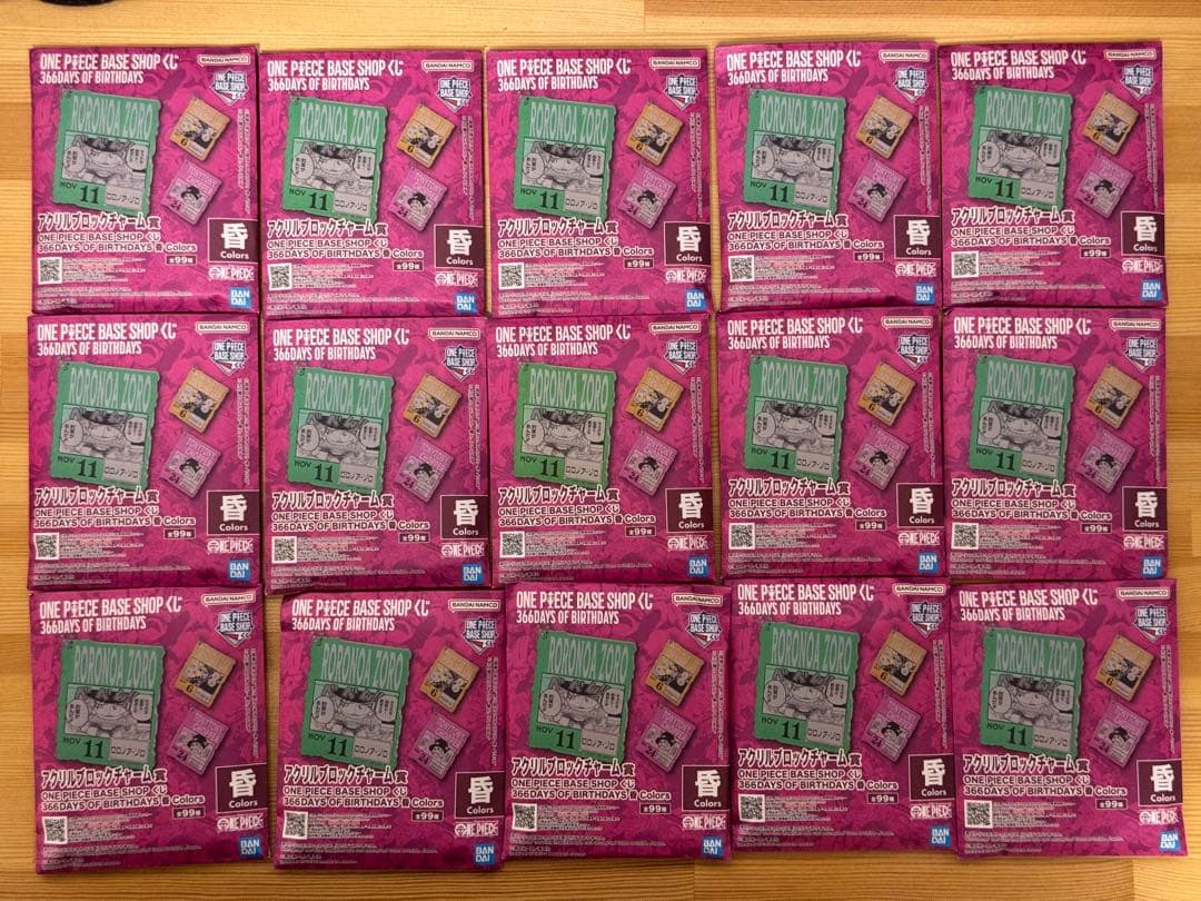 ONE PIECE BASE SHOP アクリルブロックチャーム賞 15個セット