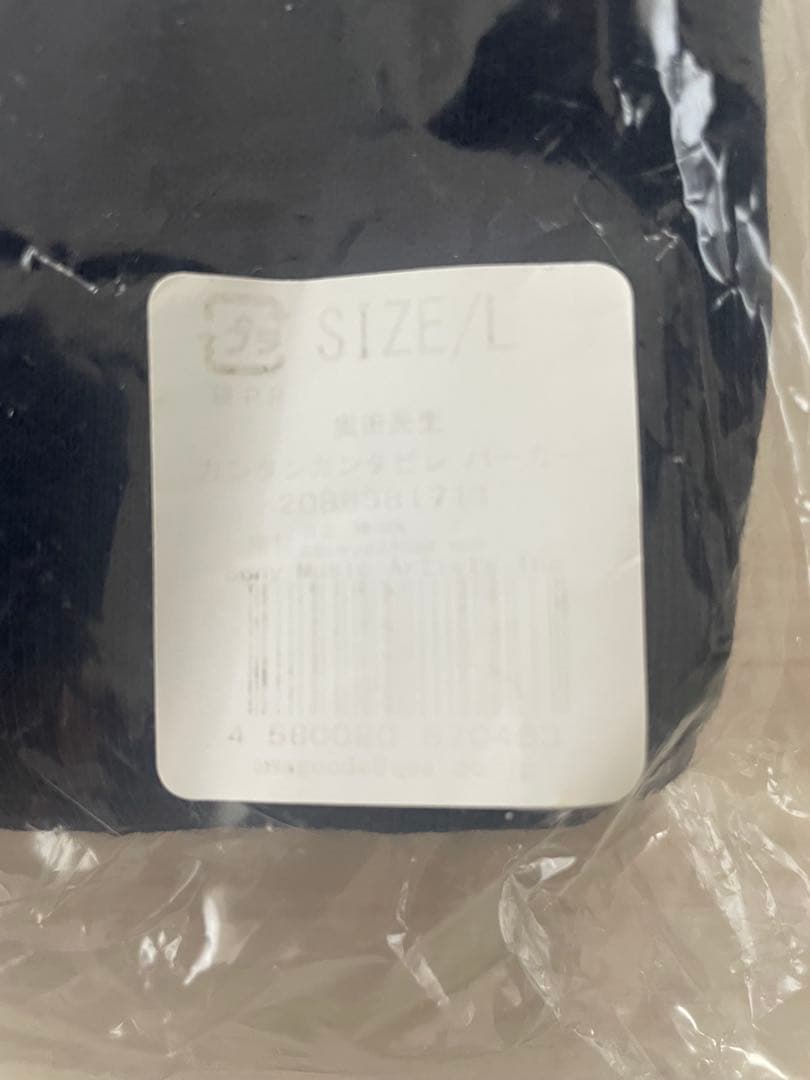 箸*め様 力*遊様 奥田民生　カンタンカンタービレフード付きパーカー ネイビー