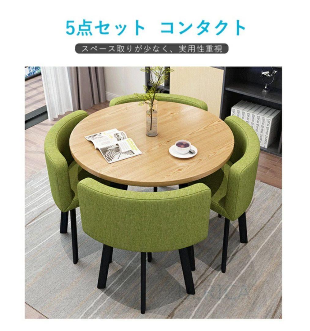 ダイニングテーブル　丸テーブル　円卓　サークル　北欧