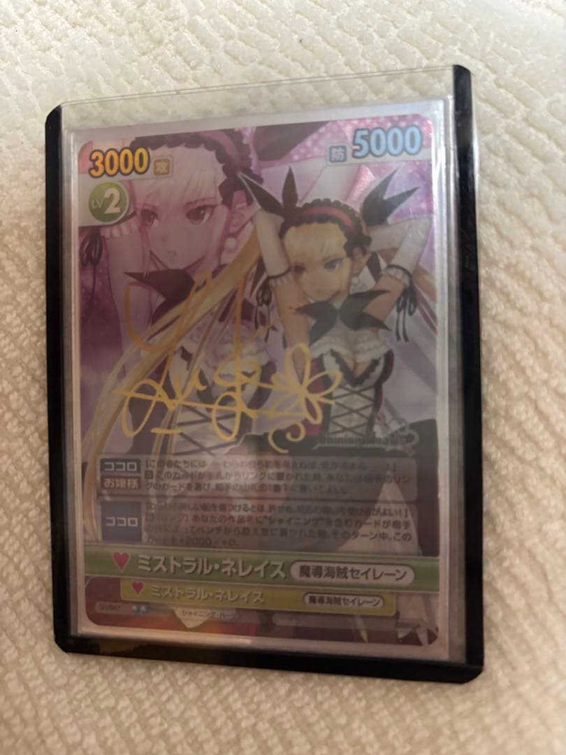 ヴィクトリースパーク　ミストラル・ネレイス　サインカード　極美品