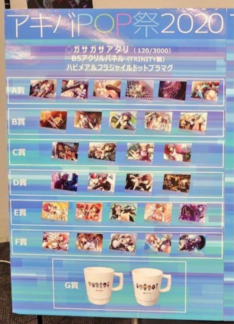 ハピメア 景子 アクリルスタンド アクリルパネル purple パープルソフト