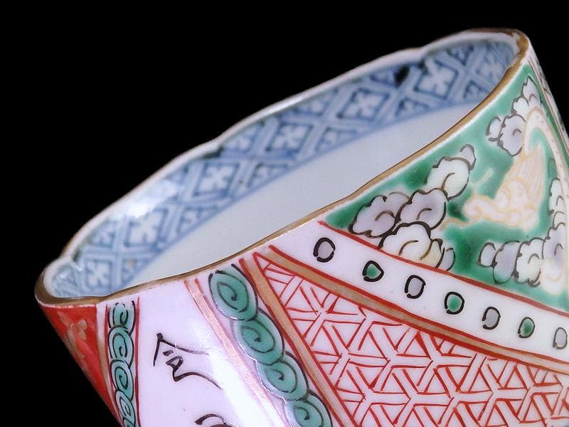 古伊万里　色絵　雲龍に毘沙門亀甲紋の図　大振蕎麦猪口　C964AS-fbqq