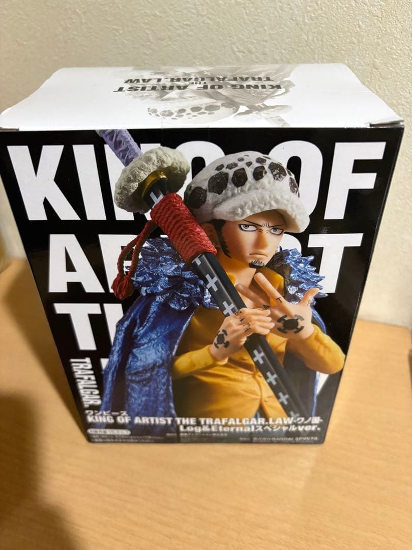 king of artist ロー log Collection 当選品