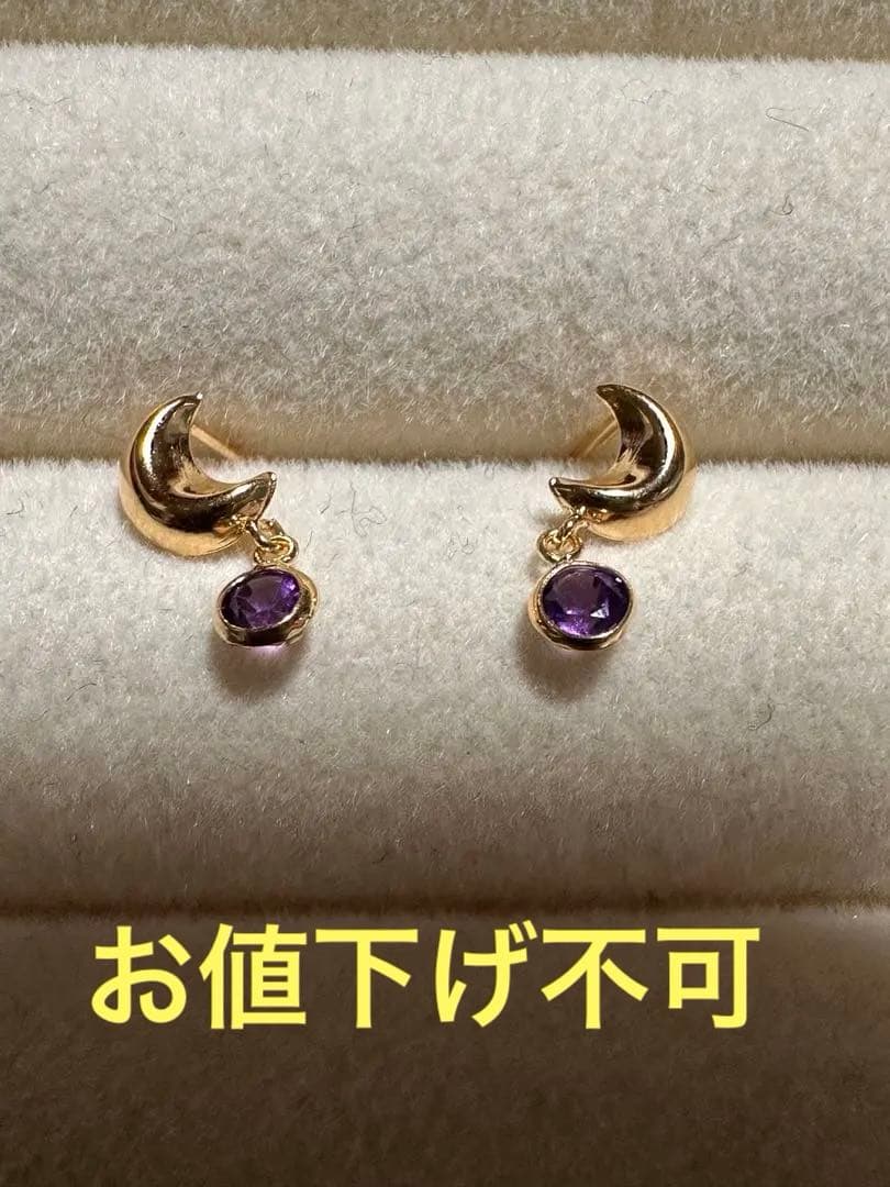 k18ピアス アメジスト