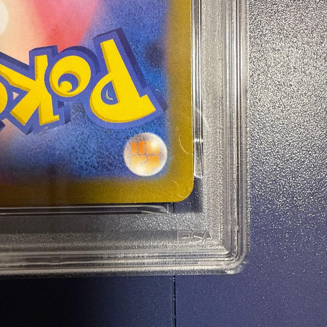 PSA10 ピカチュウ AR S12a VSTARユニバース psa10