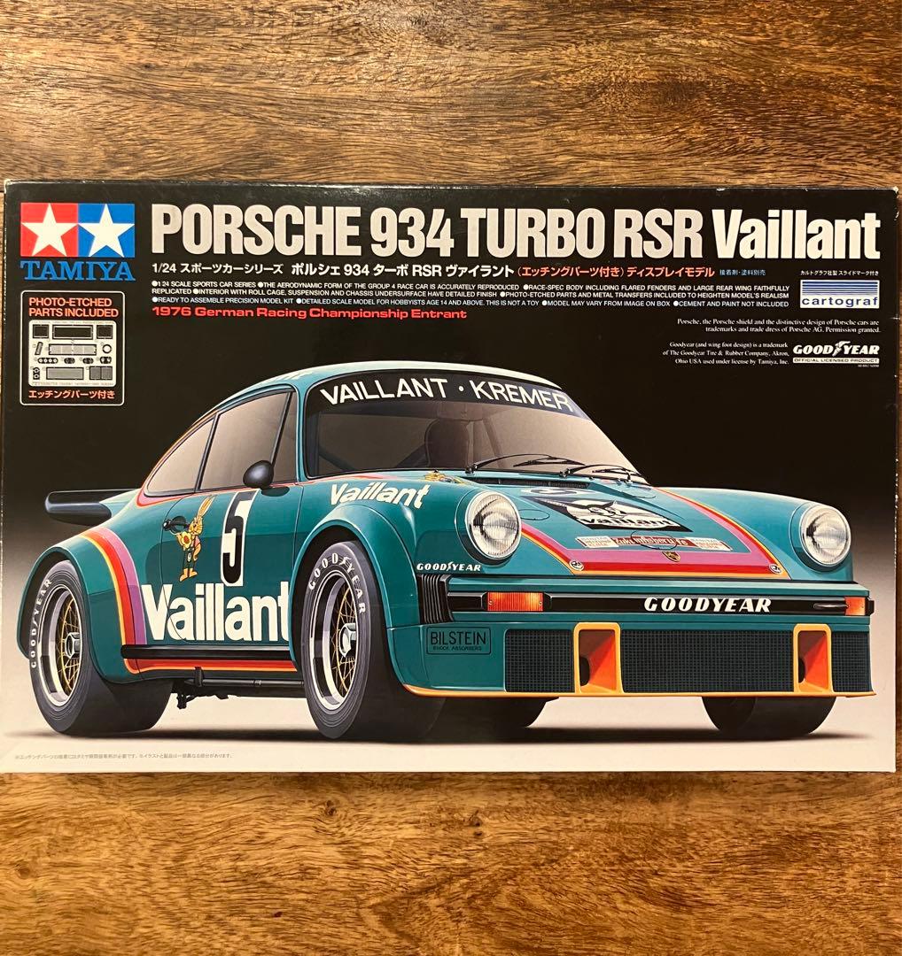 未組立TAMIYA Porsche 934 Turbo RSR Vaillant
