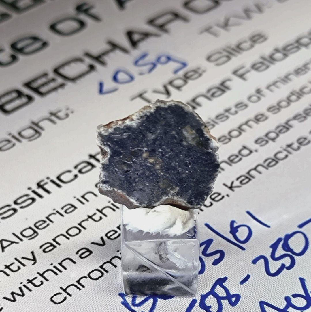 月隕石（ベシャール003）A2502