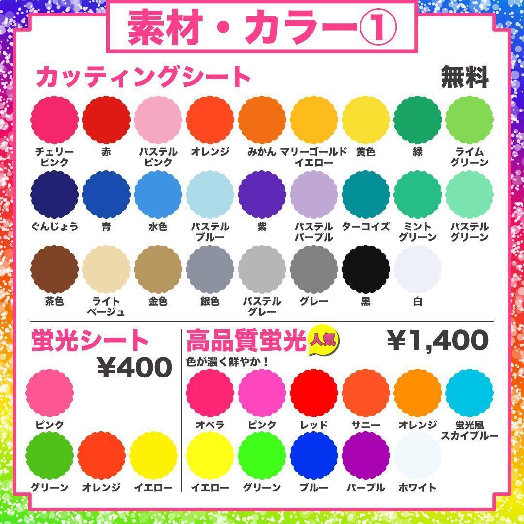 うちわ屋さん オーダー ネームボード うちわ文字 フレーム 反射 ハングル