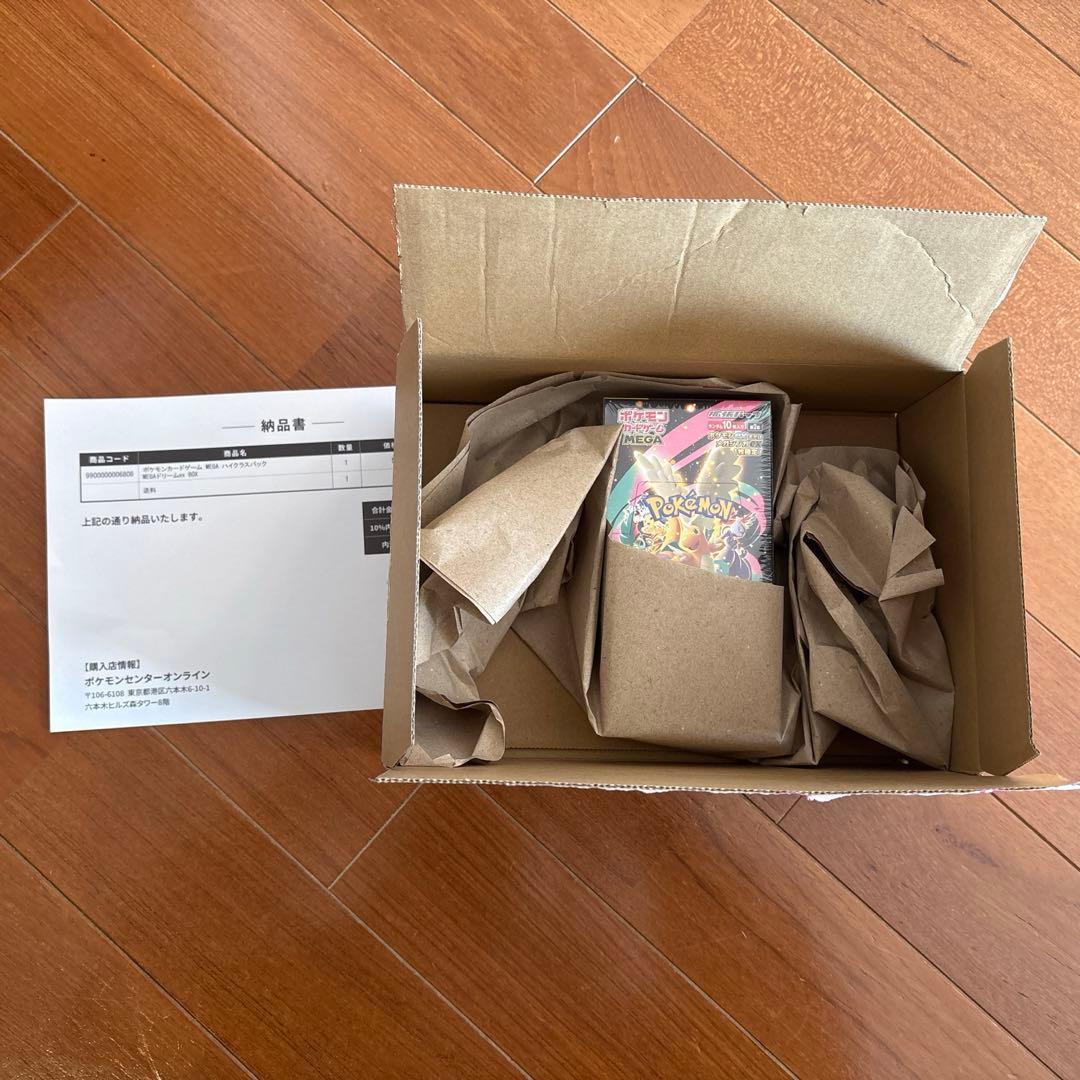新品未開封　ポケモンカード MEGAドリームex BOXボックス シュリンク付き