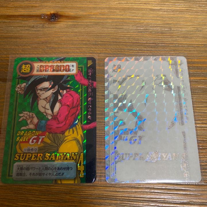 ドラゴンボール カードダス エラーカード 本弾 ドラゴンボールGT レア 貴重