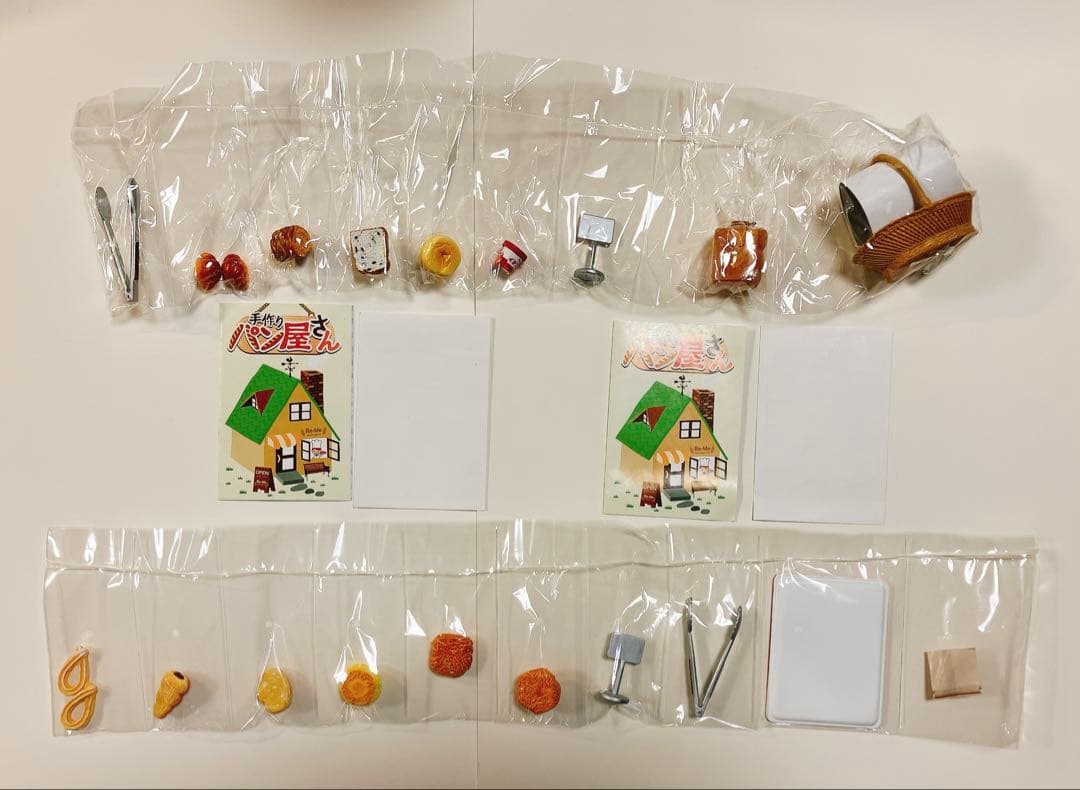 ★内袋未開封★リーメント　ぷちサンプル　手作りパン屋さん　１０種セット