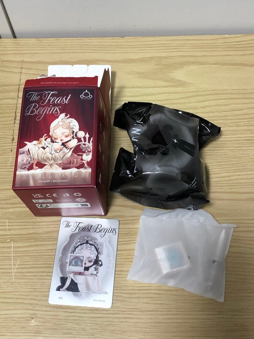 SKULLPANDA シークレットTheFeastBegins