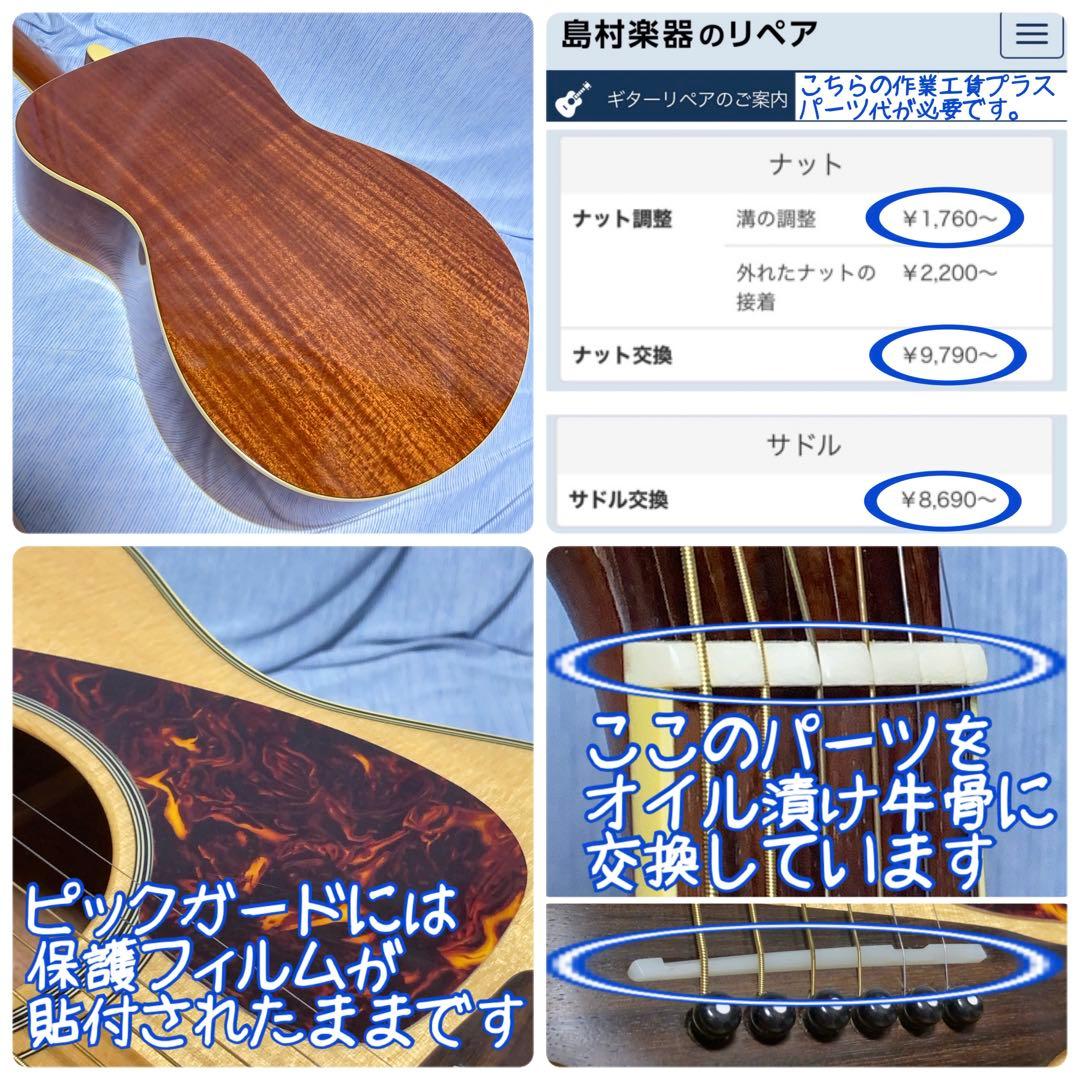 【牛骨】ヤマハ！FS720S！アコギ！【弾き易く調整☆新品の弦】