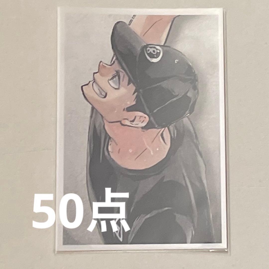 宮治 思い出スナップフォトカード