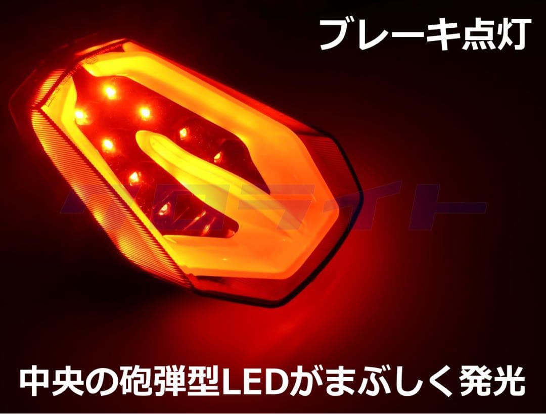 GSXR1000R クロライト LEDカスタムテールランプ