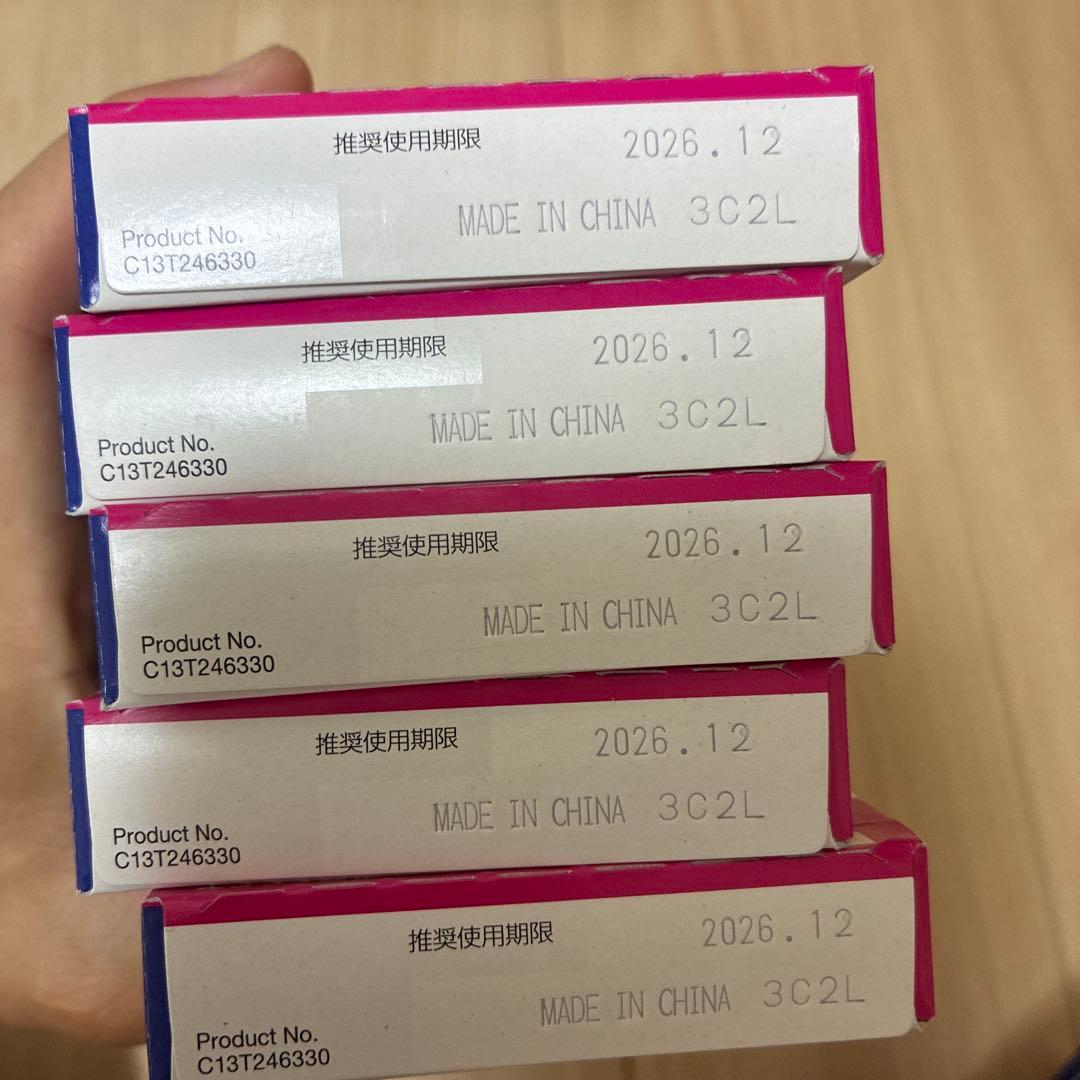 EPSON 純正インクカートリッジ 76 10個セット