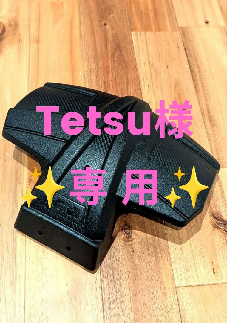 Givi ジビ ユニバーサル 汎用リアハガー ブラック RM02