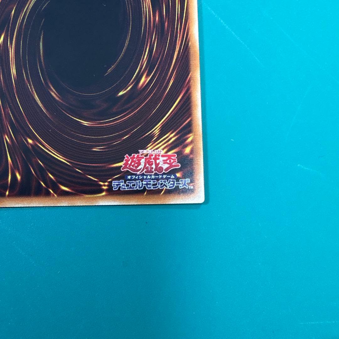 遊戯王　銀河眼の時空竜 20thシークレットレア