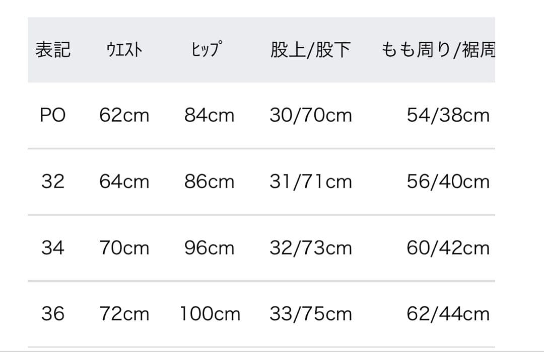 【美品】シンゾーン WASHED HIGH WAIST CHINO定番品 P0