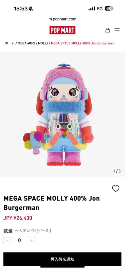 その他 MEGA SPACE MOLLY 400% Jon Burgerman