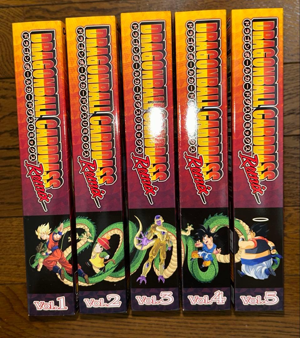 未使用ドラゴンボール カードダスリミックス Remix vol.1〜5 全セット