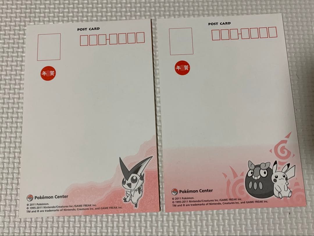 ポケモンセンター　年賀状　ポストカード　２点 2011年