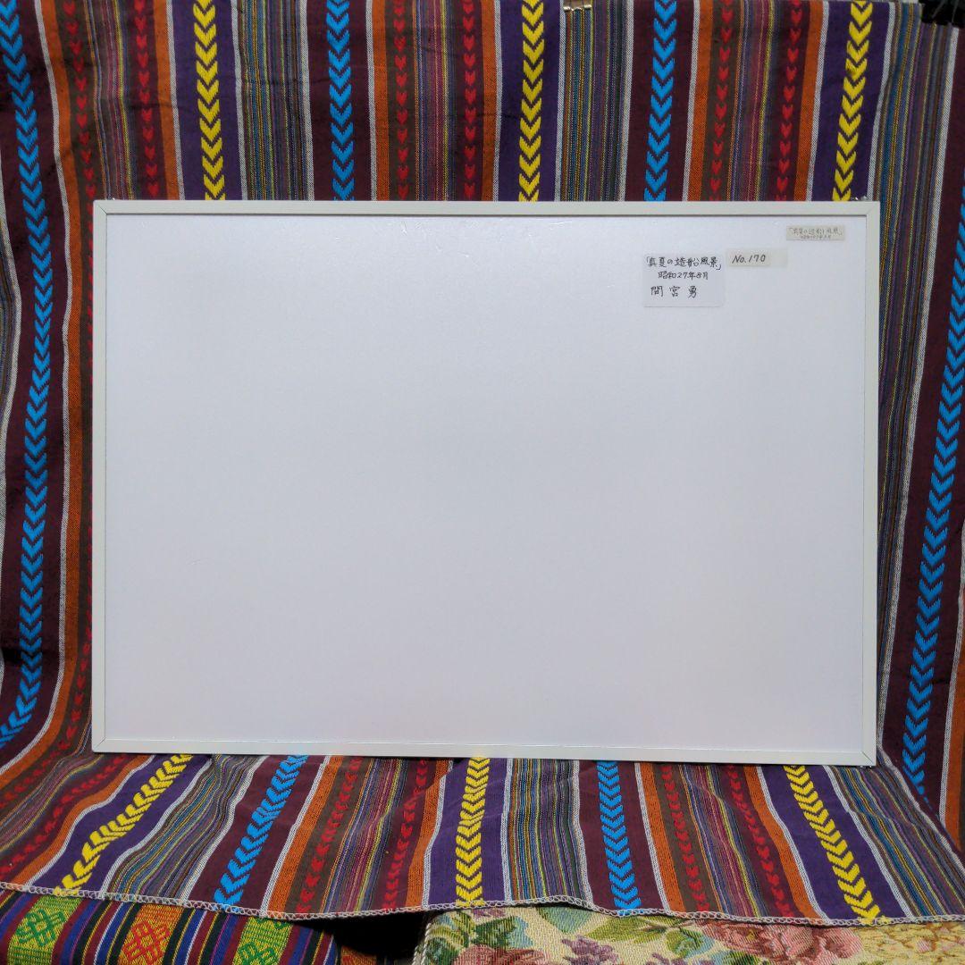 水彩画(風景)№170